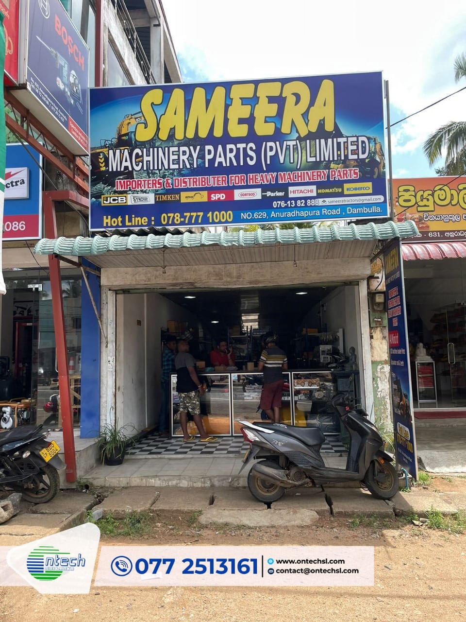 Custom Software Installation for Sameera Machinery Parts – Dambulla