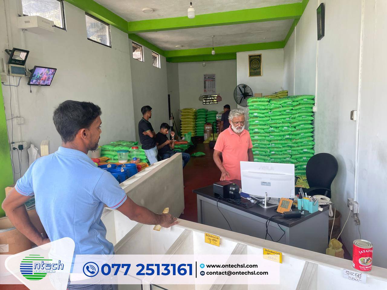 Customized Software for "තිස්සමහාරාම සහල්" – Kundasale, Kandy